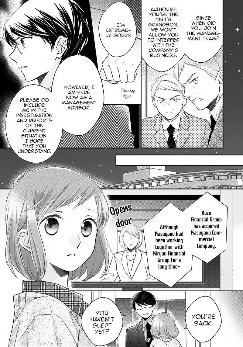 Futsutsuka na Oyako de wa Arimasu ga Chapter 5 17